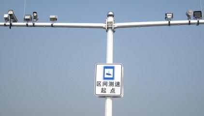 隆化縣公安局交通警察大隊承圍支線(xiàn)、承圍公路隆化境內機動(dòng)車(chē)區間測速卡口建設項目